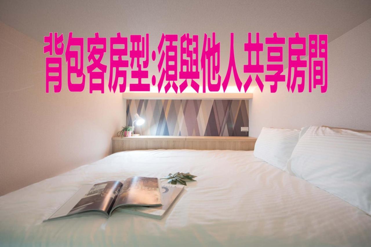 Bird Series B&B&Hostel複合式民宿#本國旅客須先匯款 Tainan Luaran gambar